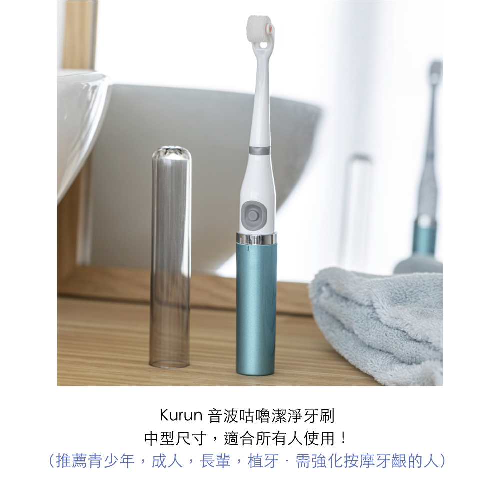 KURUN 日本牙齒專家 直立滾輪牙刷 音波款 替換刷頭組禮盒_7