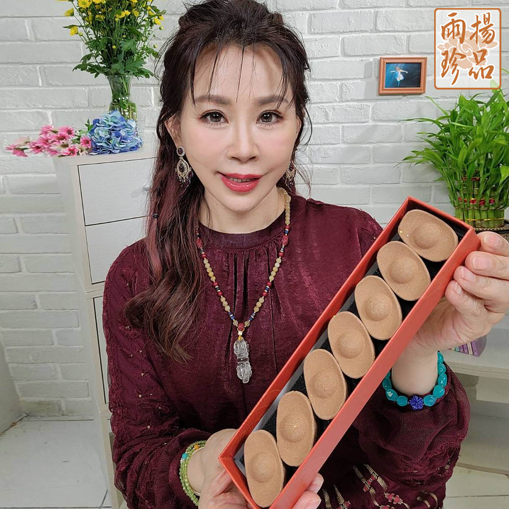 財溢滿富元寶香（7入/盒）