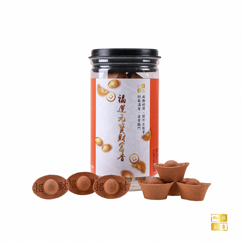 福運元寶財富香(開運招財/檀香/淨化磁場/辟邪化煞) | 熱銷推薦| 雨揚