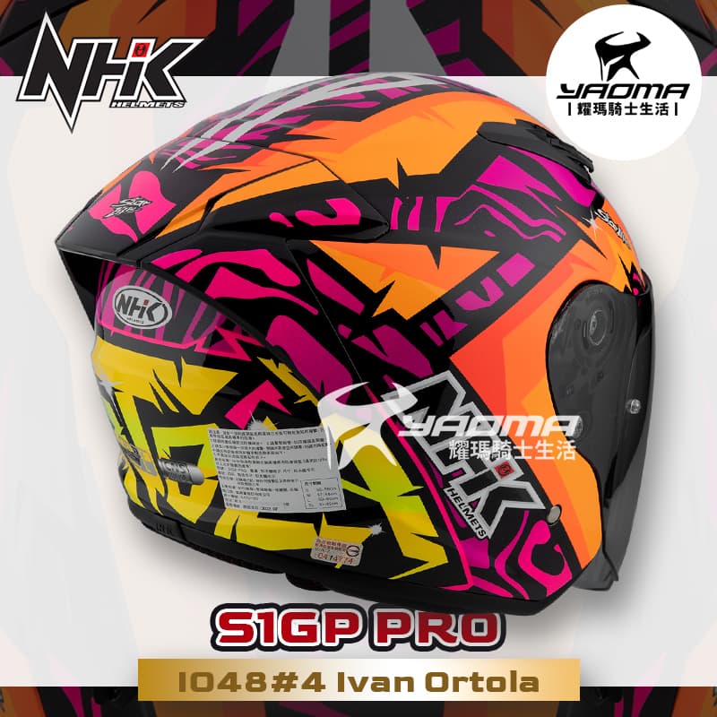 NHK S1GP PRO IO48 #4 黑橘紫 亮面 Ivan Ortola 內置墨鏡 排齒扣 3/4罩 安全帽_3