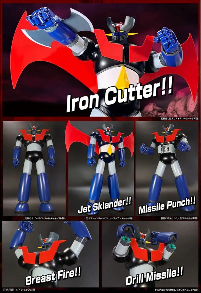 預購)EVOLUTION TOYS GABM 無敵鐵金剛魔神Z 原色ver. 動畫配色