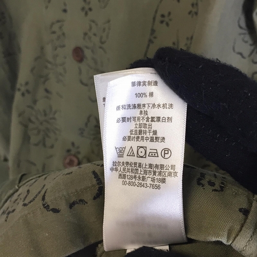 【台中一中店】RRL/短袖襯衫/S/782733257001_2