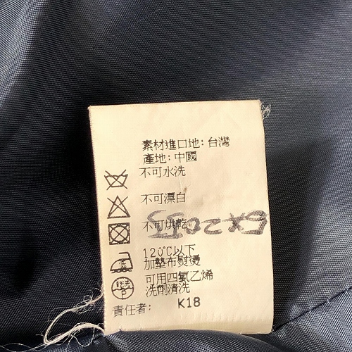 【誠品生活新店店】KnightsBridge/大衣/S/_2
