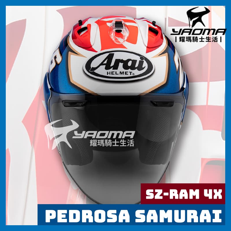 Arai SZ-RAM4X Pedrosa SAMURAI 26 侍3/4罩安全帽SNELL 抗噪
