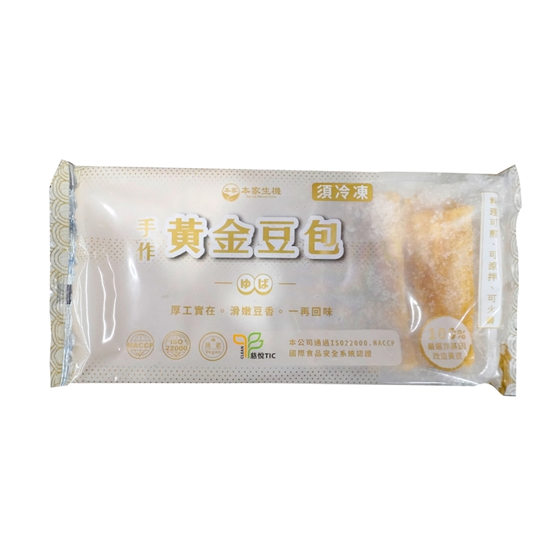 〔火鍋祭〕本家生機-職人手作黃金豆包 150g（冷凍）_0