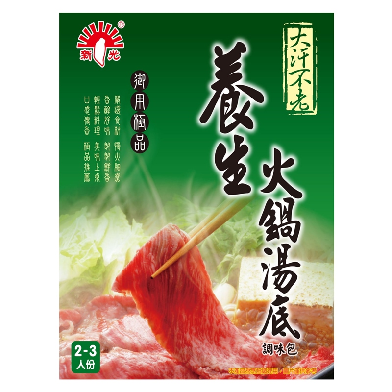 《新光》大汗不老養生火鍋湯底調味包 75g_0