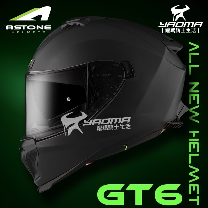 ASTONE GT6 素色 消光黑 霧面 內置墨鏡 眼鏡溝 藍牙耳機槽位 全罩式 安全帽_0