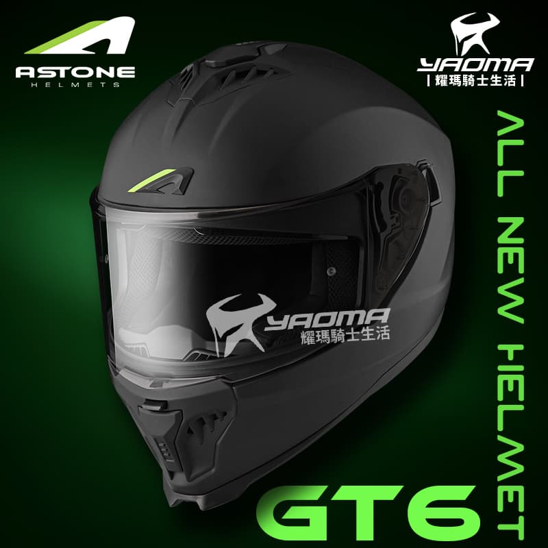 ASTONE GT6 素色 消光黑 霧面 內置墨鏡 眼鏡溝 藍牙耳機槽位 全罩式 安全帽_1