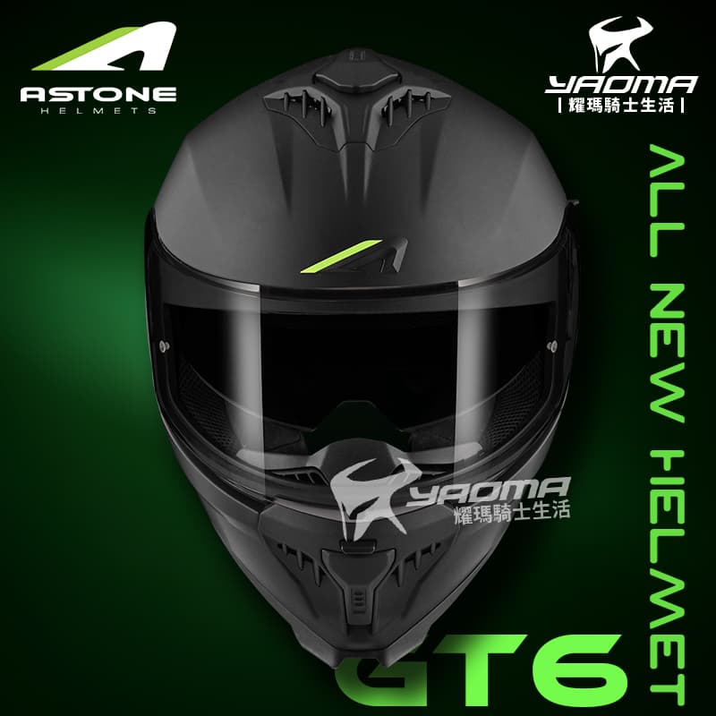 ASTONE GT6 素色 消光黑 霧面 內置墨鏡 眼鏡溝 藍牙耳機槽位 全罩式 安全帽_2