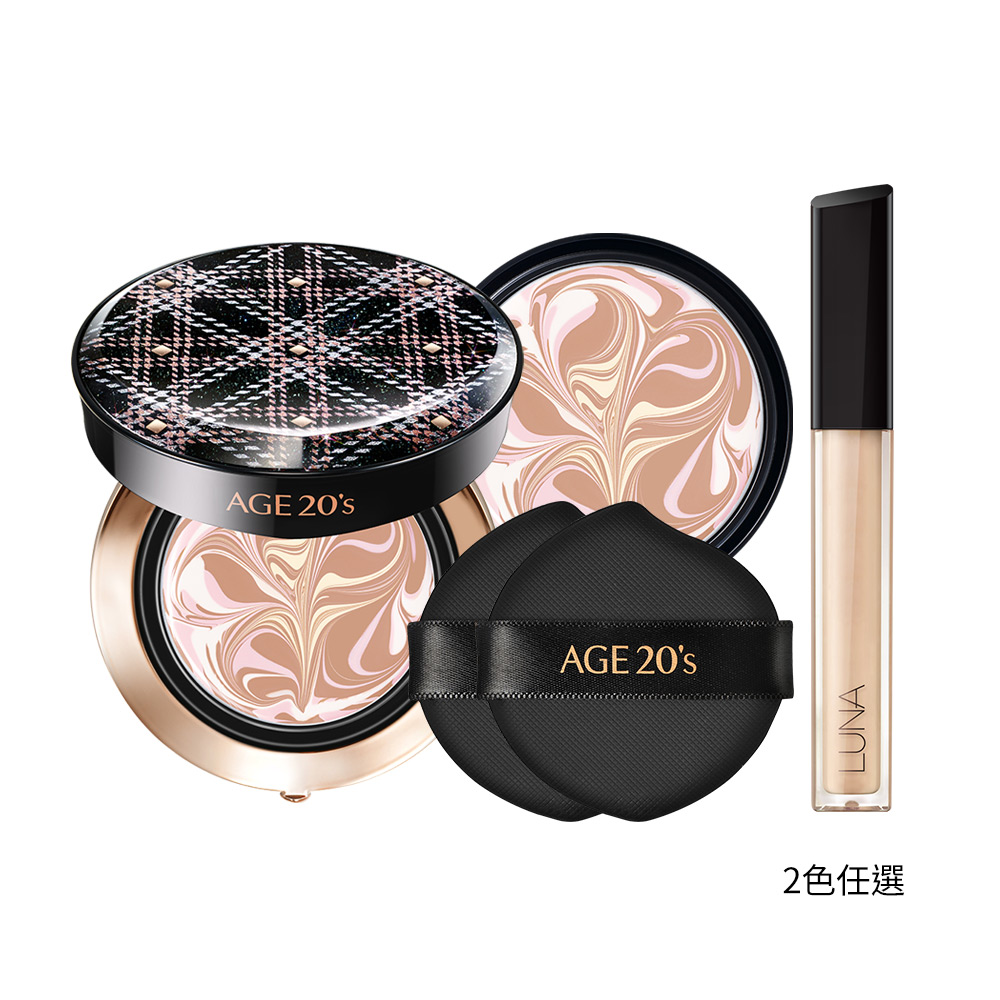 純銀消粉　40g AGE20S】鉑金奢華光綻爆水粉餅SPF50+/PA++++ (BE-21)亮白色(1空殼+2粉