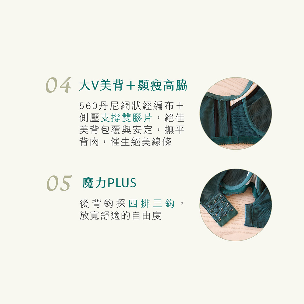 華歌爾-摩奇-大V美背系列 B-F罩杯內衣(超襯膚) ZB4667S9_7
