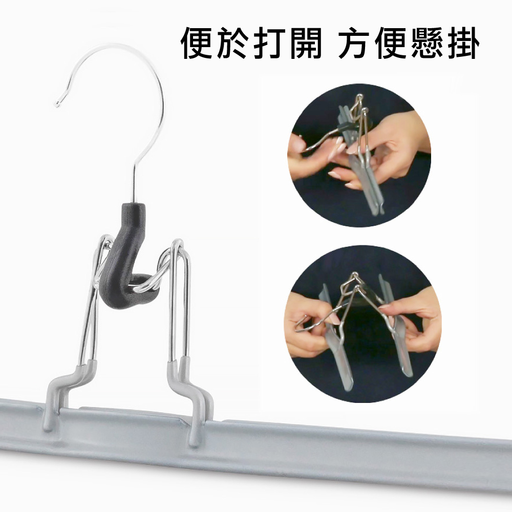 【德國MAWA】時尚止滑無痕收納裙褲架36cm(黑色/10入)-德國原裝進口_7
