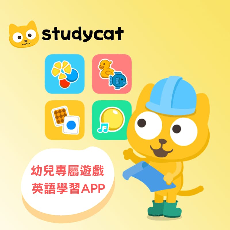 FunEnglish｜3-10歲幼兒英語啟蒙遊戲學習App（一個月）贈送 Fun English 二個月_1