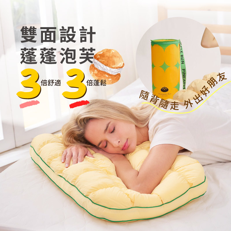 ELVIS 愛菲斯┃戶外輕旅露營專用-天絲泡芙枕