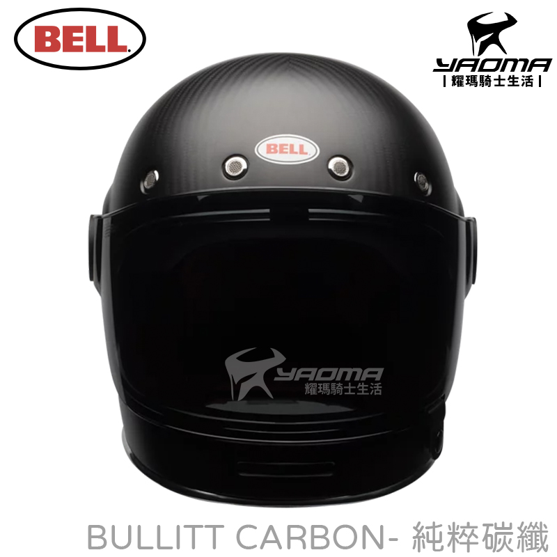 BELL BULLITT CARBON 純粹碳纖 碳纖維帽殼 復古 全罩 雙D扣 樂高帽 復古安全帽_2