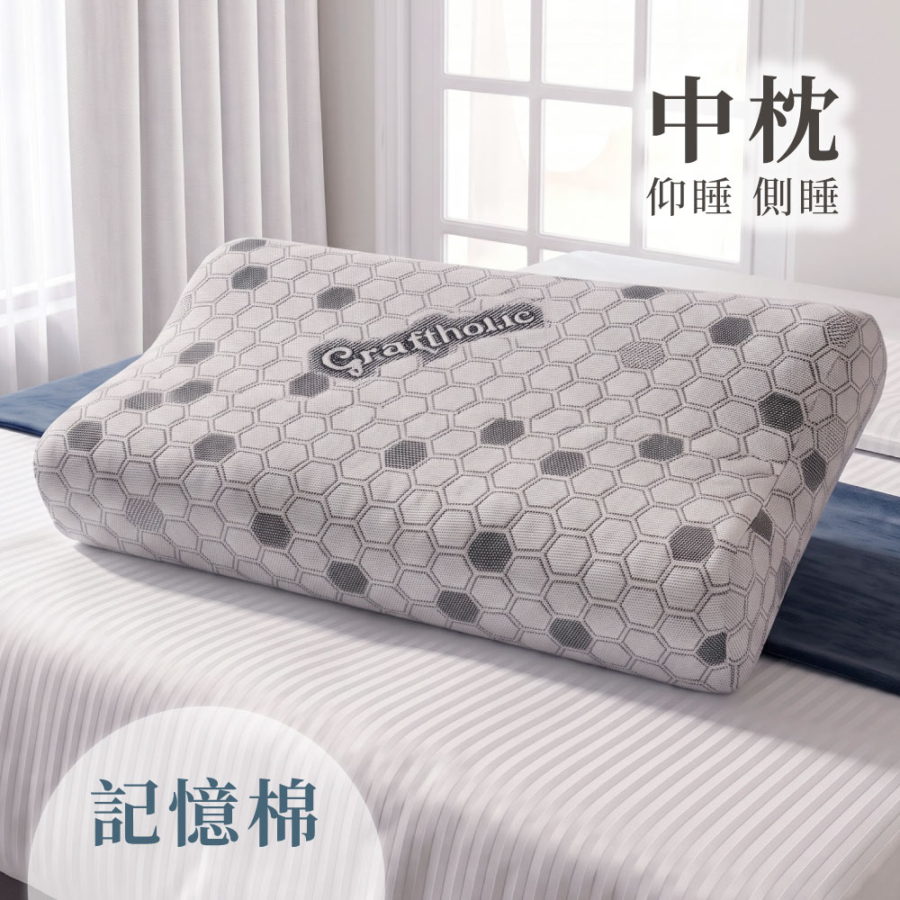 ELVIS 愛菲斯┃石墨烯能量助眠工學枕-適用正側睡