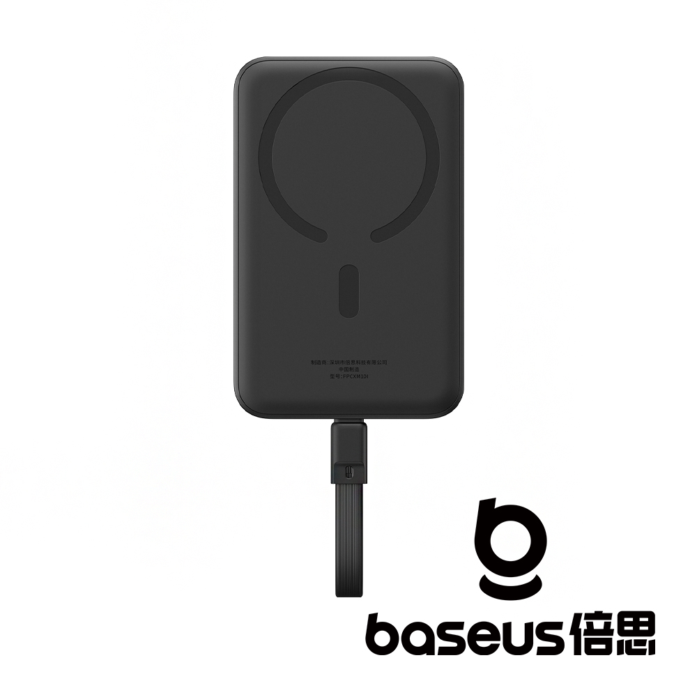 【Baseus 倍思】磁吸迷你 10000mAh 30W 無線快充移動電源 黑/白 (含線) 公司貨_5