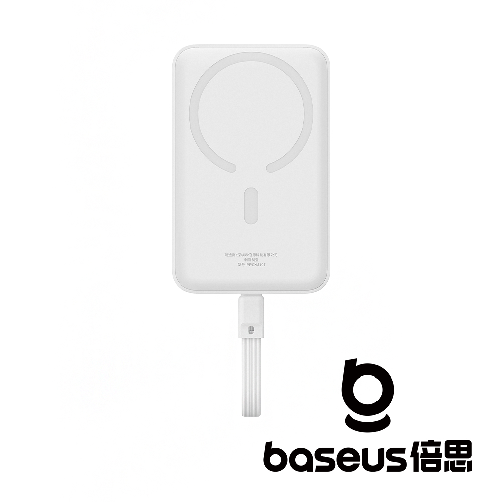【Baseus 倍思】磁吸迷你 10000mAh 30W 無線快充移動電源 黑/白 (含線) 公司貨_6