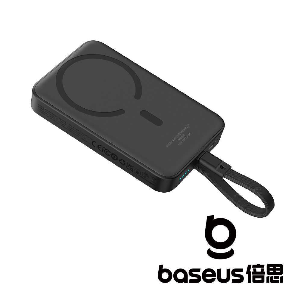 【Baseus 倍思】磁吸迷你 10000mAh 30W 無線快充移動電源 黑/白 (含線) 公司貨_8