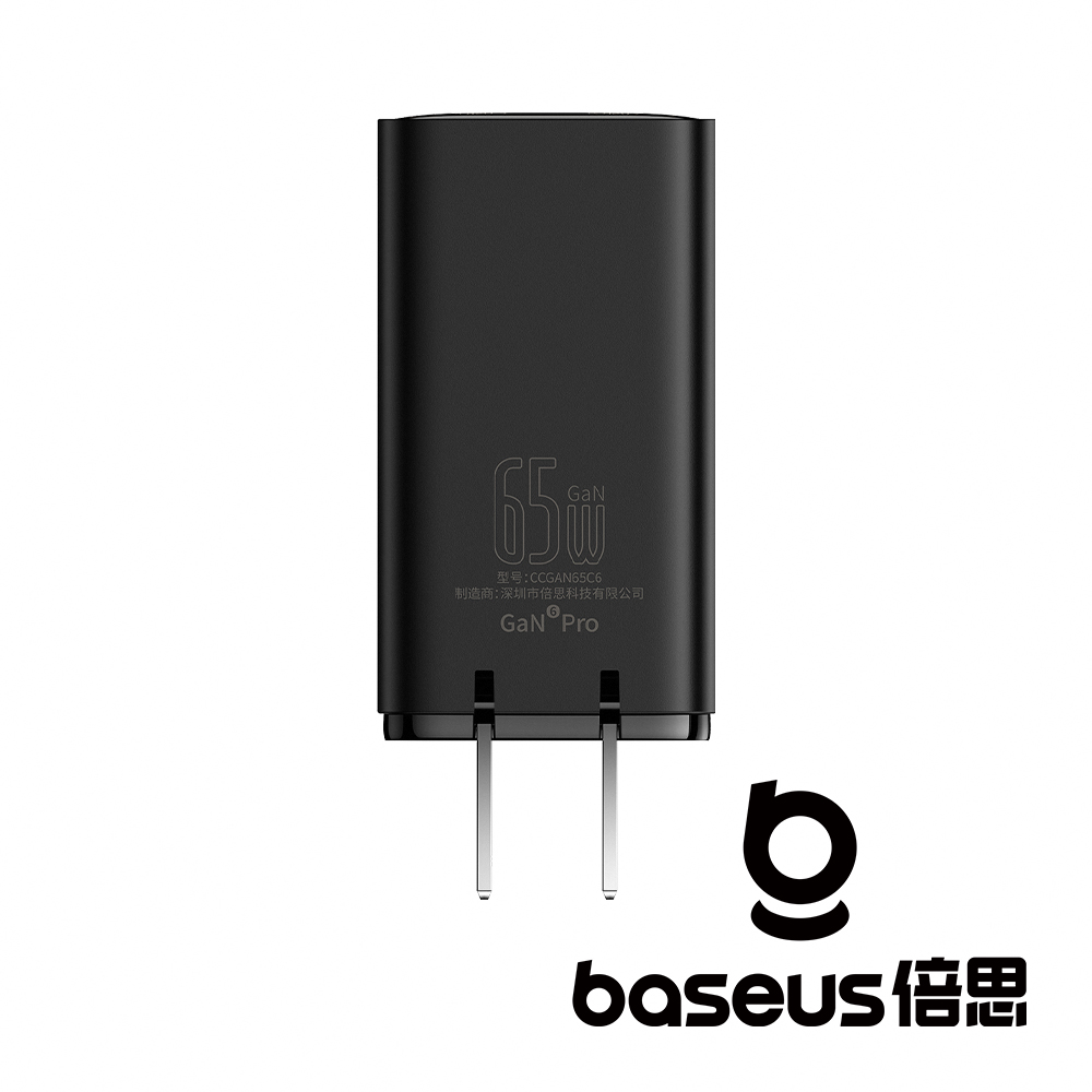 【Baseus 倍思】GaN6 Pro 2A+2C 65W 快充充電器 黑/白 (含線) 公司貨_0