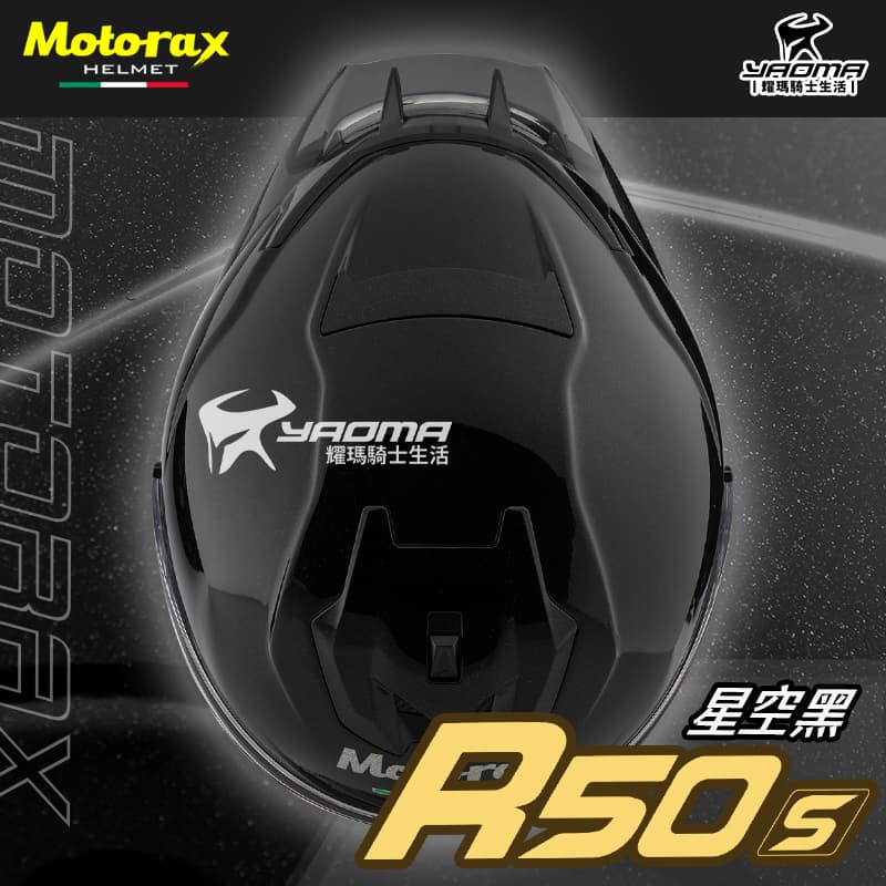 Motorax安全帽 摩雷士 R50S 素色 星空黑 亮面 全罩式 彩繪 藍牙耳機槽 雙D扣_5