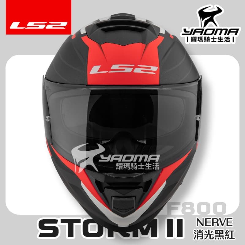 LS2 安全帽 STORM-II NERVE 消光黑紅 霧面 FF800 風暴 全罩式 內鏡 排齒扣 藍牙耳機槽 STORM 2 公司貨_2
