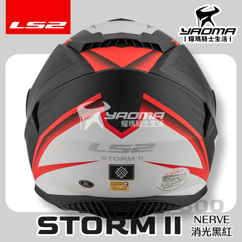 LS2 安全帽 STORM-II NERVE 消光黑紅 霧面 FF800 風暴 全罩式 內鏡 排齒扣 藍牙耳機槽 STORM 2 公司貨_4