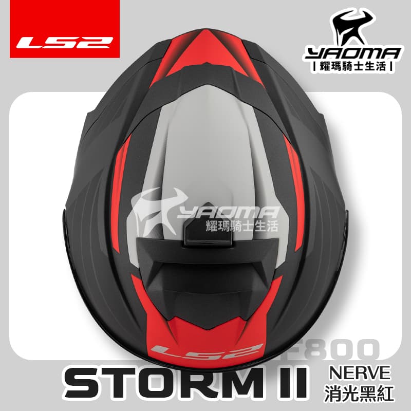 LS2 安全帽 STORM-II NERVE 消光黑紅 霧面 FF800 風暴 全罩式 內鏡 排齒扣 藍牙耳機槽 STORM 2 公司貨_5