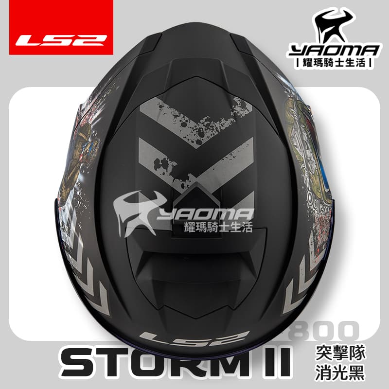 LS2 安全帽 STORM-II 突擊隊 消光黑 霧面 FF800 風暴 全罩式 內鏡 排齒扣 藍牙耳機槽 STORM 2 公司貨_6