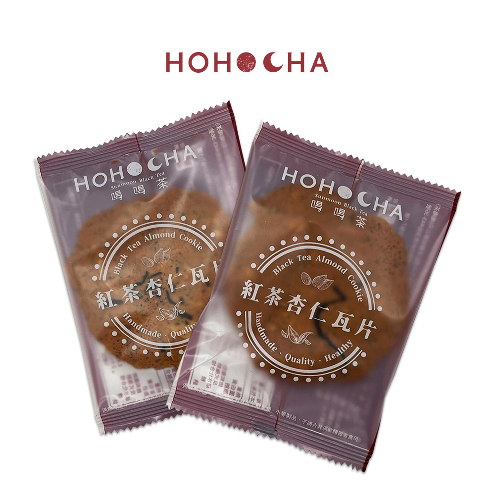 HOHOCHA喝喝茶【日月潭紅茶杏仁瓦片】