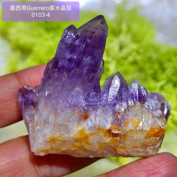 超綺麗粉紫水晶クラスターB84G6/120G02A Amazon.co.jp: 美しい 天然生アメジストジオード紫水晶水晶