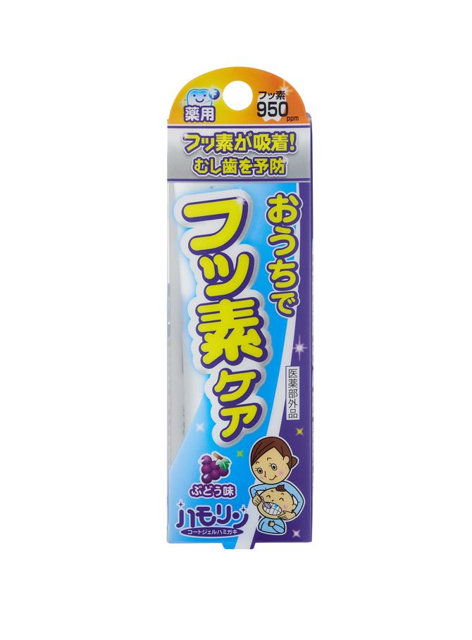 小兒利撒爾嚴選 “日本丹平”高氟護牙兒童牙膏(葡萄口味)_0