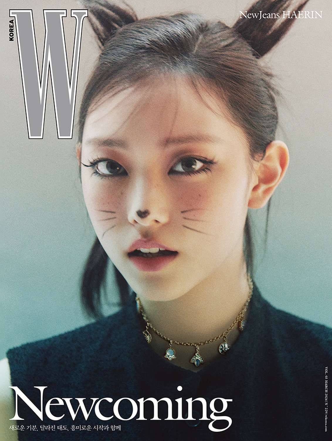 W (KOREA) 3月號2024 七款（封面人物：NewJeans-Haerin