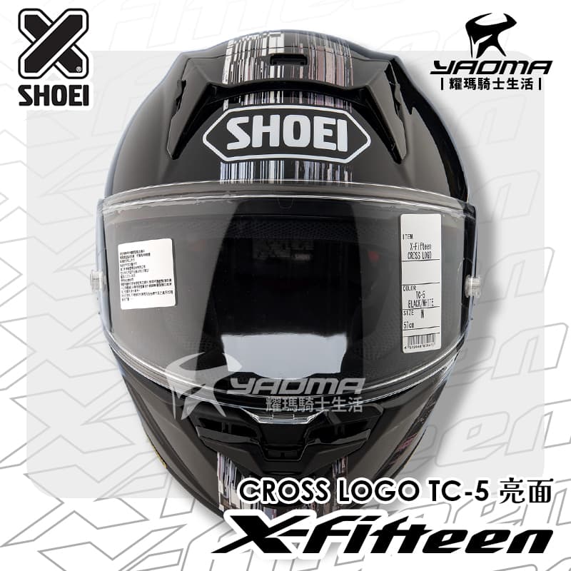 SHOEI X-Fifteen X-15 CROSS LOGO TC-5 X 黑白亮面全罩台灣代理公司貨X15