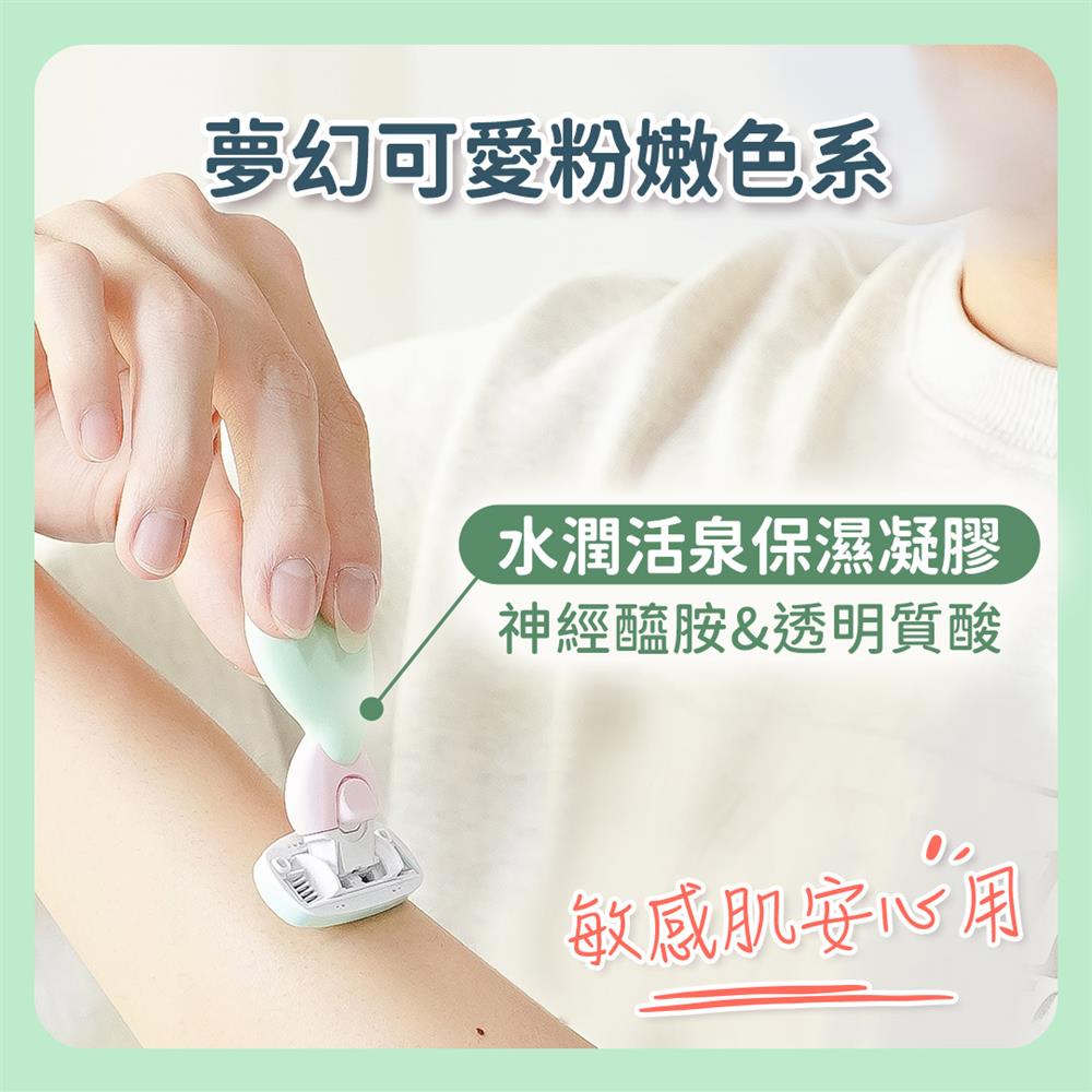 舒適舒芙仕女除毛刀夏日風情隨攜旅行組敏感肌補充刀片_1