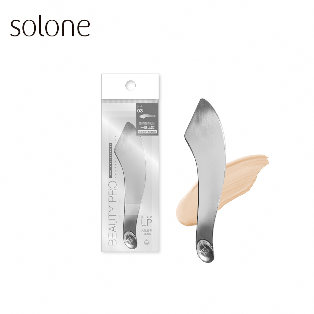 Solone 彎月細緻底妝抹刀_0