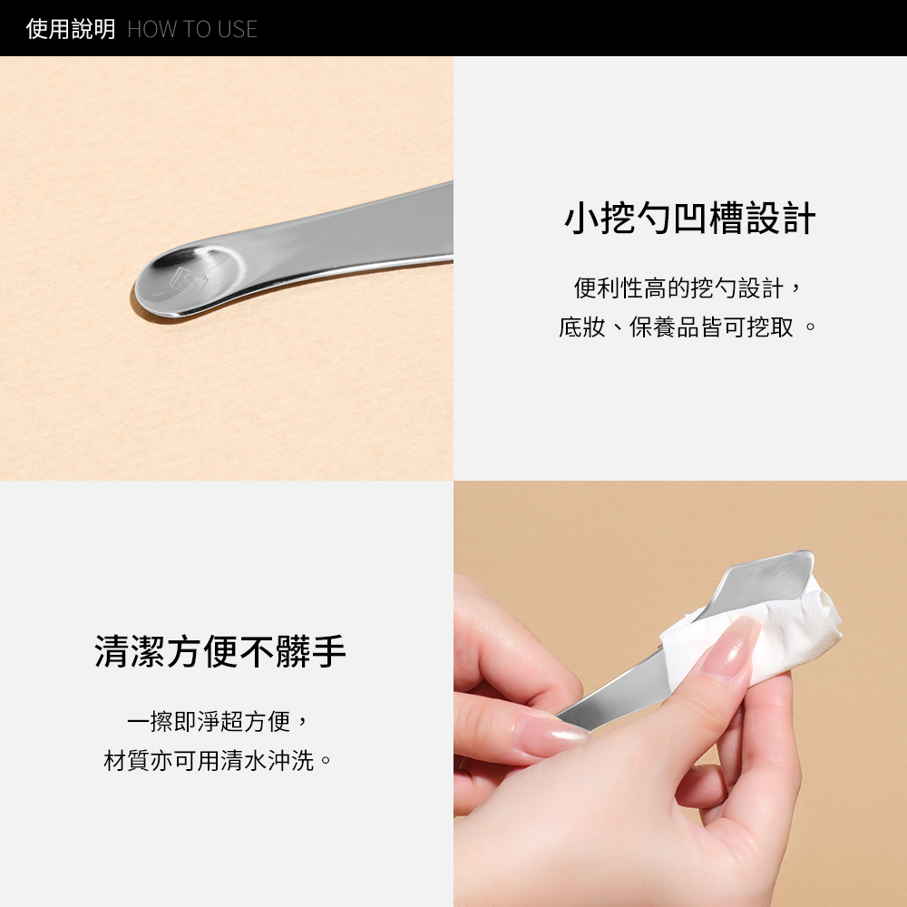 Solone 彎月細緻底妝抹刀_3