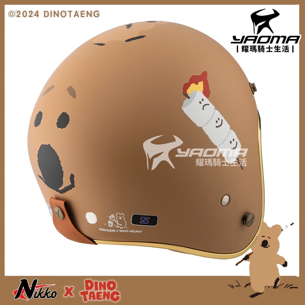 NIKKO 安全帽 DINOTAENG Quokka 霧面咖啡 短尾矮袋鼠 棉花糖 快樂袋鼠 3/4罩 皮革質地內襯 復古帽 N401_6