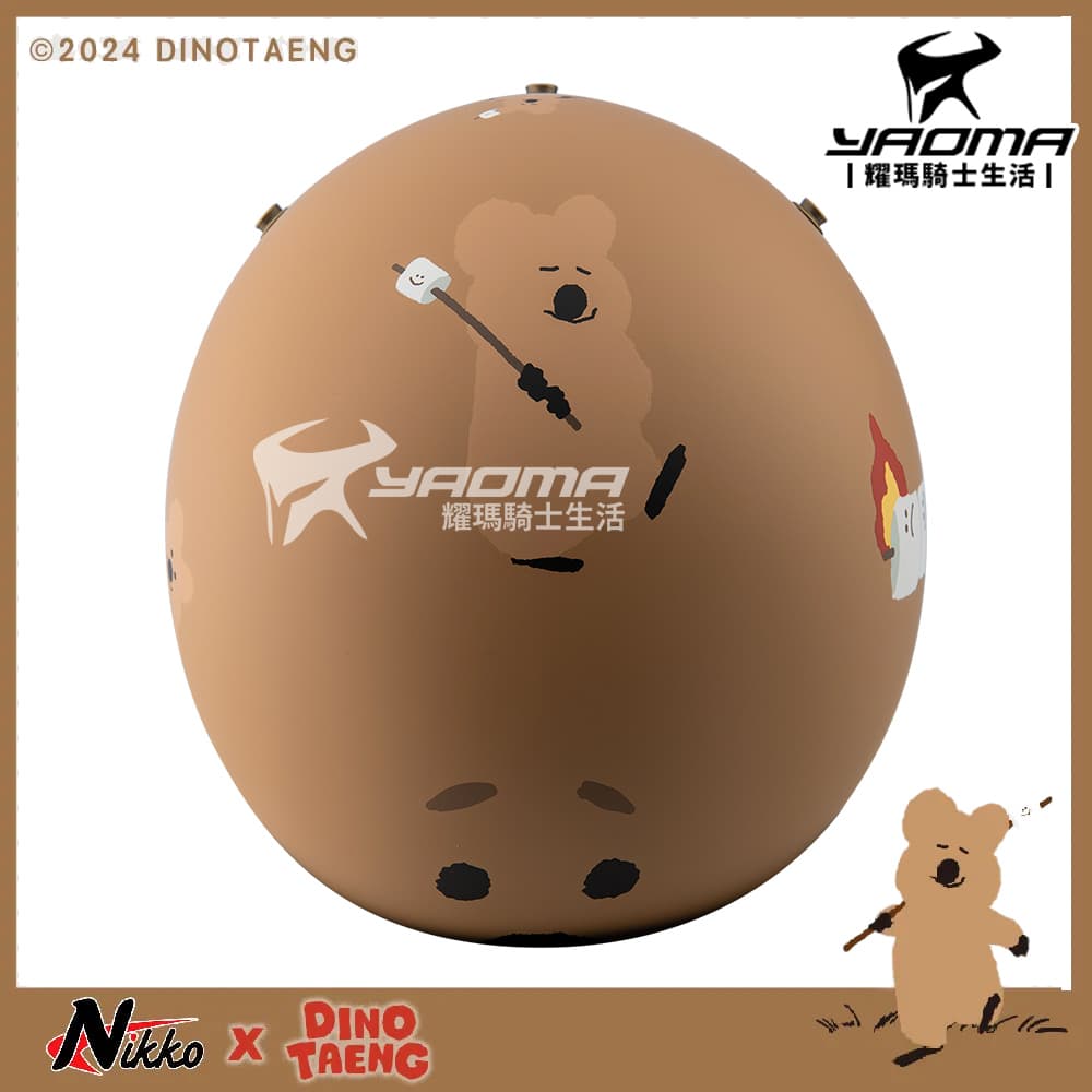 NIKKO 安全帽 DINOTAENG Quokka 霧面咖啡 短尾矮袋鼠 棉花糖 快樂袋鼠 3/4罩 皮革質地內襯 復古帽 N401_7