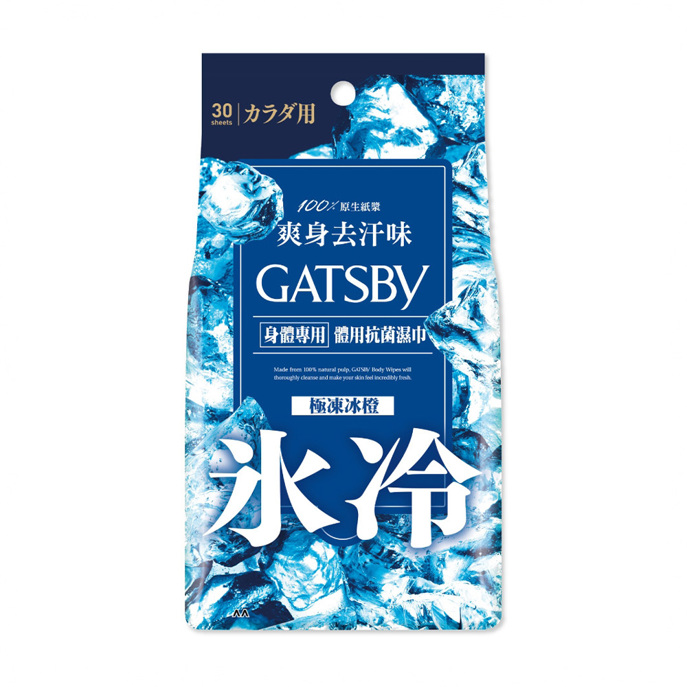 【GATSBY】體用抗菌濕巾(極凍冰澄)超值包30張