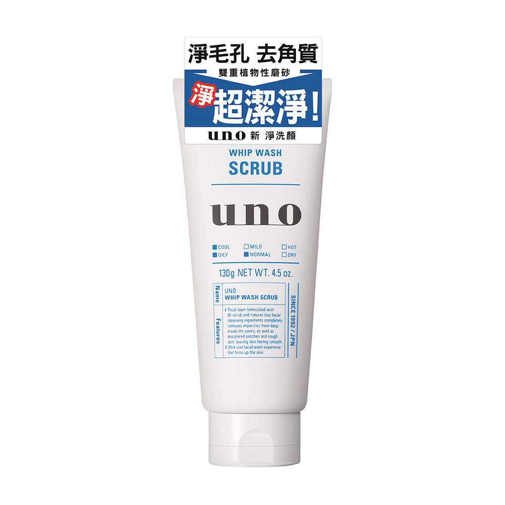 【UNO】新淨洗顏洗面乳130g