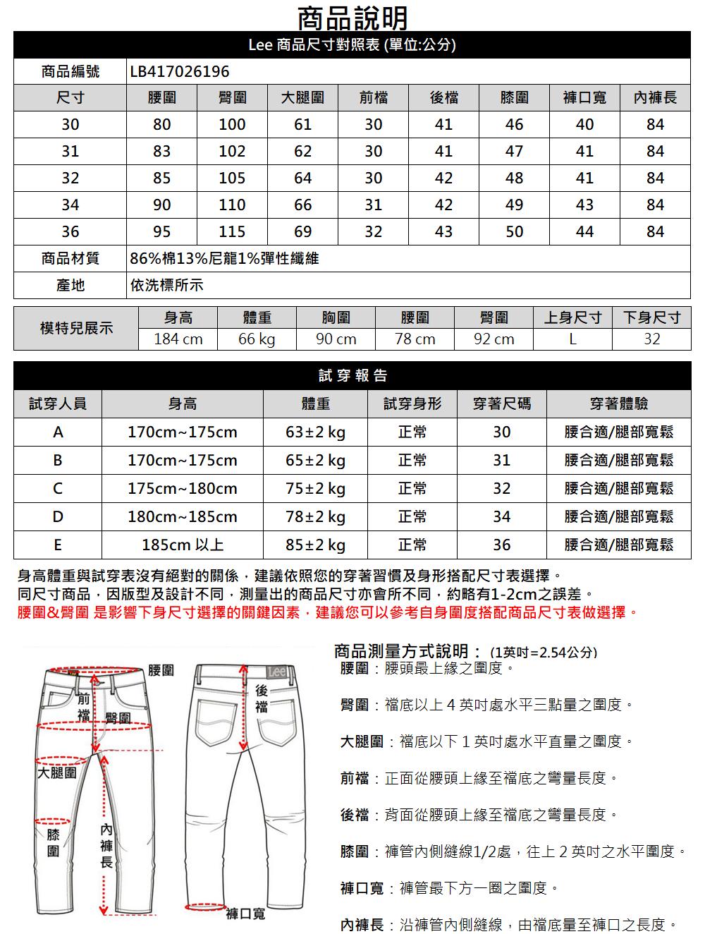 Lee 男款753 涼感粗體LOGO皮牌中腰舒適直筒牛仔褲10.25oz Jade
