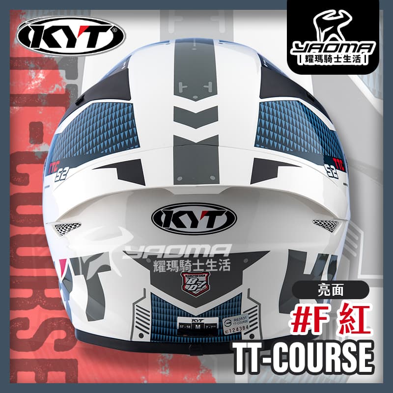 KYT 安全帽 TT-COURSE TTC #F 紅 亮面 排齒扣 藍牙耳機槽_3