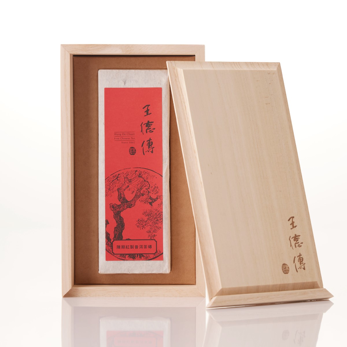 【限量】陳期紅製普洱茶磚250g(附木盒)-王德傳_0