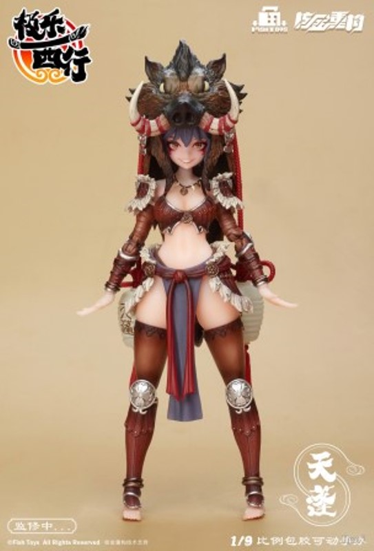 魚Toys x 核金重構1/9 極樂西行天蓬包膠機娘可動完成品