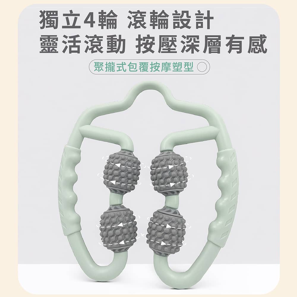 【伴佳家】按摩夾腿器(FP128G)_4