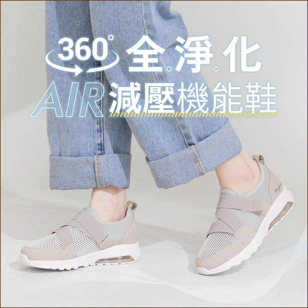 360° 全淨化！AIR減壓機能鞋【ZB0561】4色_0