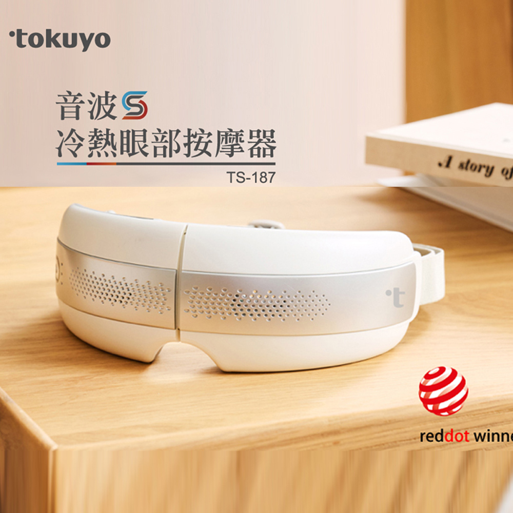 tokuyo 音波S冷熱眼部按摩器TS-187 (可透視/音樂震動/太陽穴氣壓)