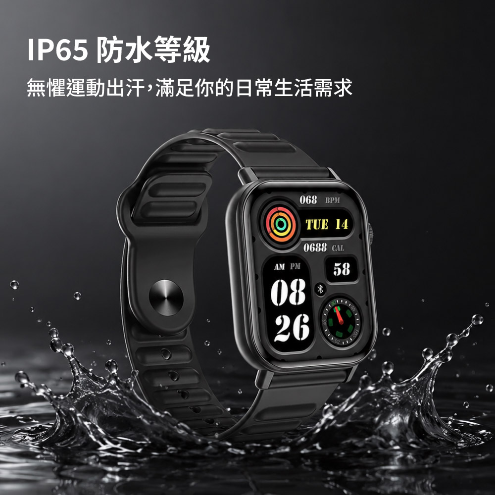 IP65防水等級無懼運動出汗,滿足你的日常生活需求AM PM8068 BPM TUE 14260688 CAL580