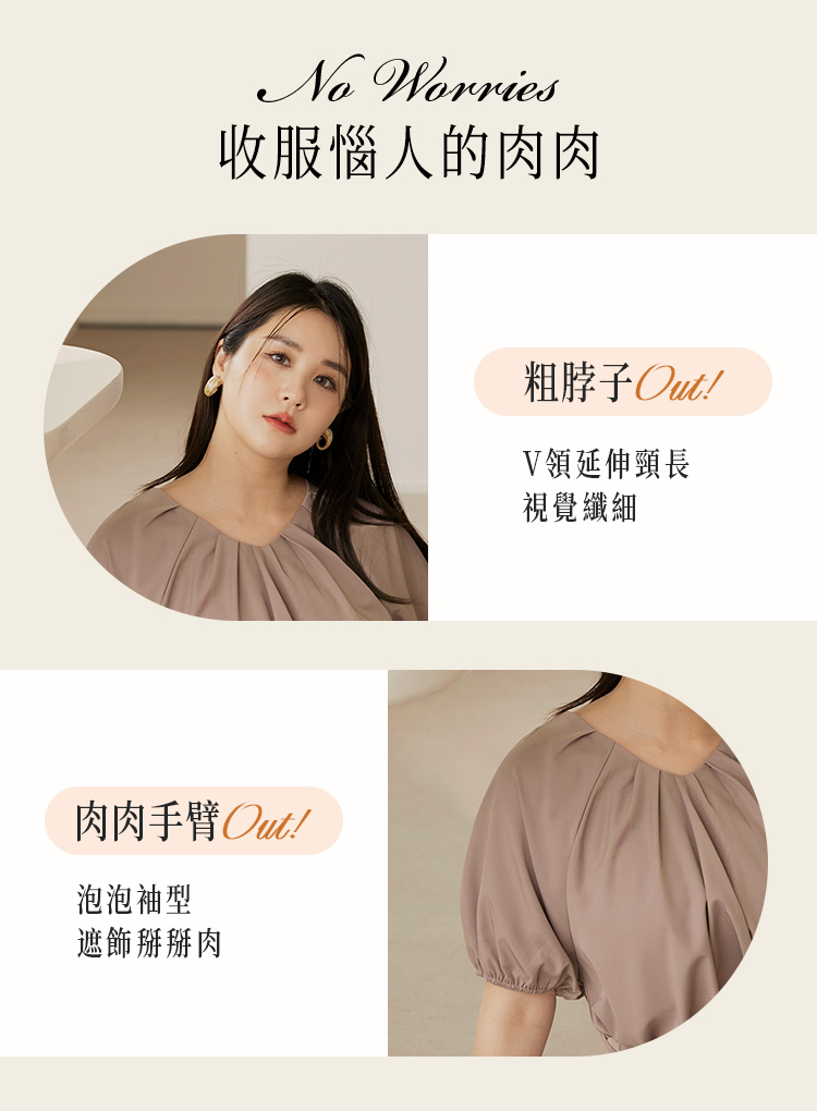 細緻柔滑素色兩面穿腰帶泡泡袖洋裝_1